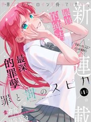 青瓷记 缩略图