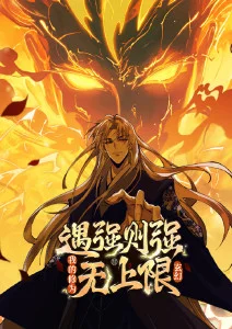 暗涌 剧集海报